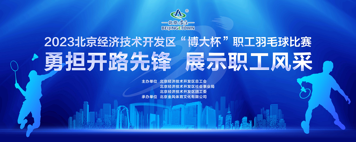 微(wēi)信圖片_20231103094013.png